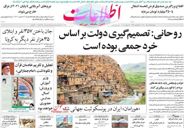 newspaper400050605.jpg