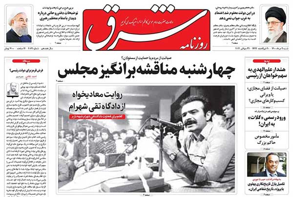 newspaper400050901.jpg