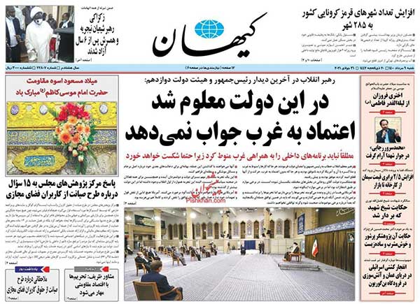 newspaper400050902.jpg