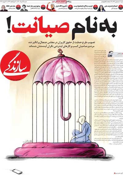 newspaper400050903.jpg