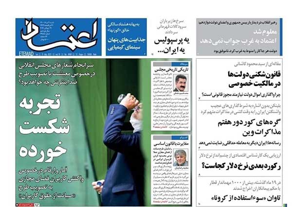 newspaper400050905.jpg