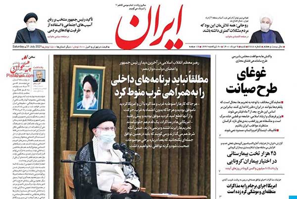newspaper400050908.jpg