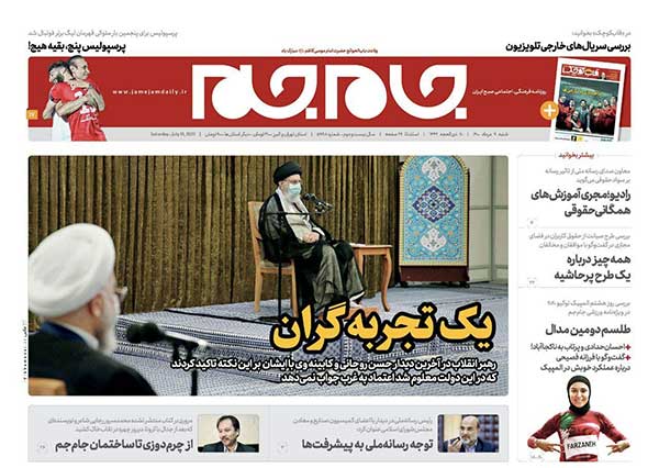 newspaper400050909.jpg