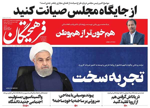 newspaper400050910.jpg