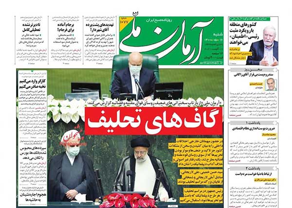 newspaper400051605.jpg