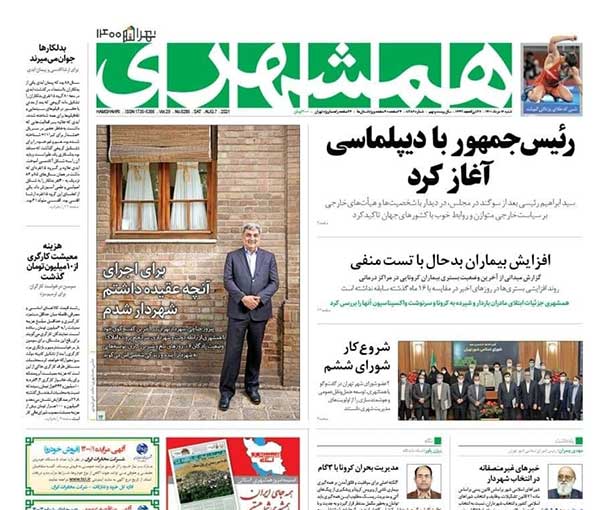 newspaper400051606.jpg