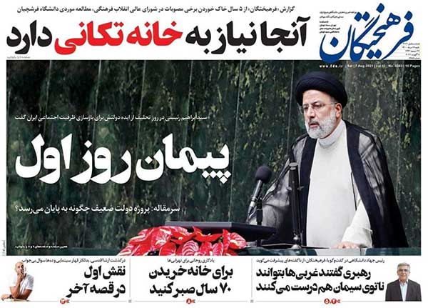 newspaper400051609.jpg