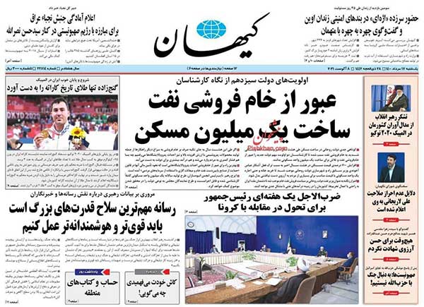 newspaper400051702.jpg