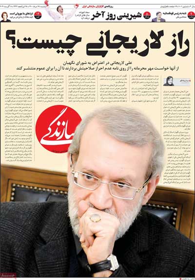 newspaper400051703.jpg