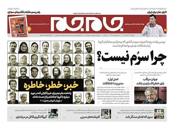 newspaper400051709.jpg