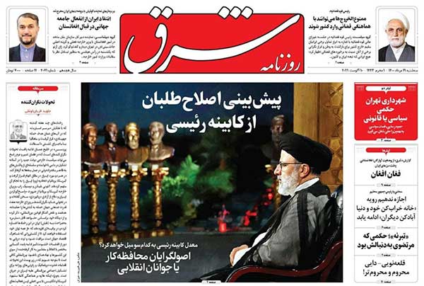 newspaper400051901.jpg