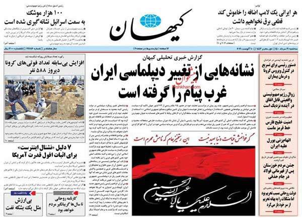 newspaper400051902.jpg