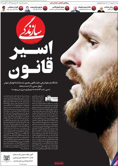 newspaper400051903.jpg