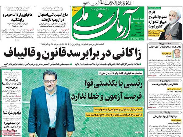 newspaper400051906.jpg