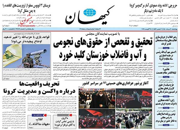 newspaper400052002.jpg