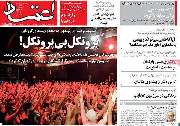 newspaper400052006.jpg