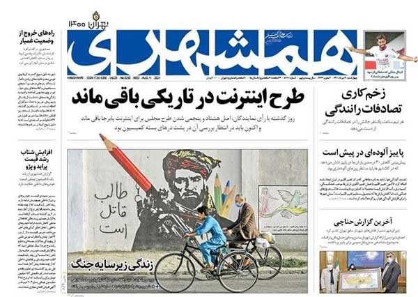 newspaper400052007.jpg