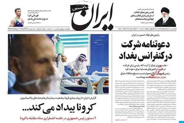 newspaper400052008.jpg