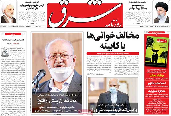 newspaper400052301.jpg