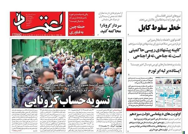 newspaper400052305.jpg
