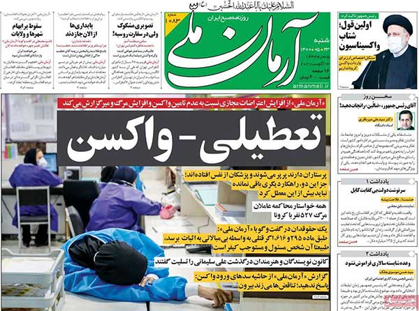 newspaper400052306.jpg