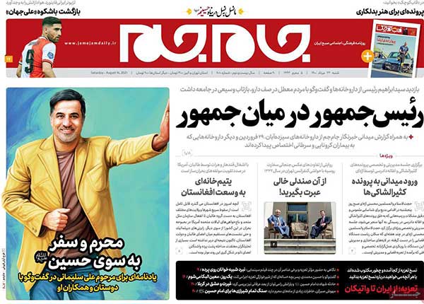 newspaper400052309.jpg