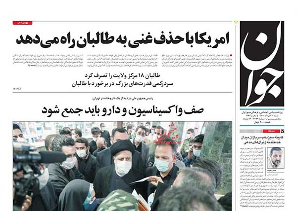 newspaper400052310.jpg