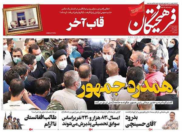 newspaper400052311.jpg