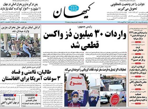newspaper400052402.jpg