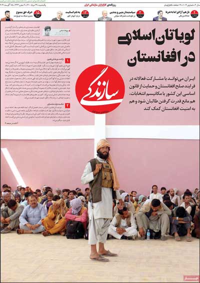 newspaper400052403.jpg