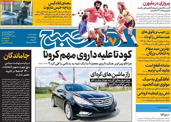 newspaper400052404.jpg