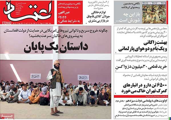 newspaper400052405.jpg