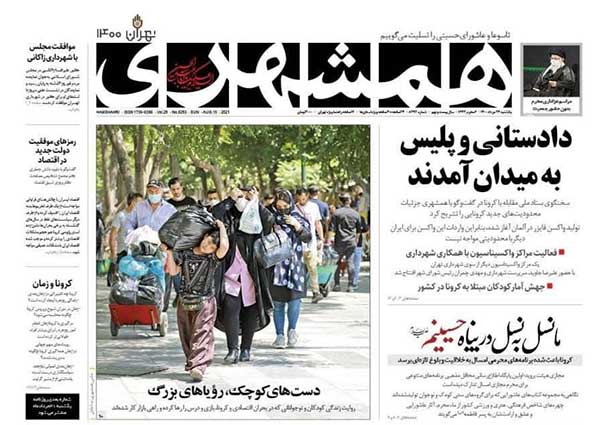 newspaper400052407.jpg
