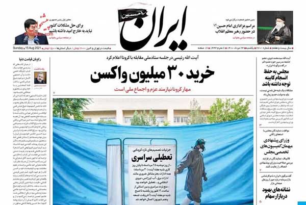 newspaper400052408.jpg
