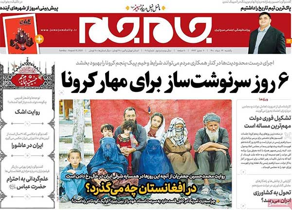 newspaper400052409.jpg