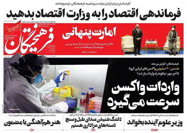 newspaper400052410.jpg