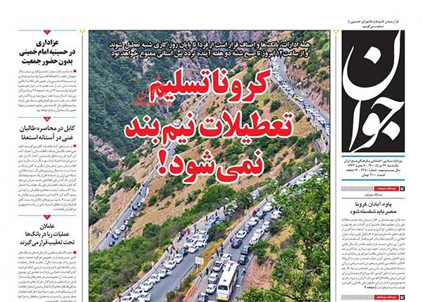 newspaper400052411.jpg