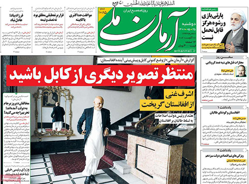 newspaper400052501.jpg