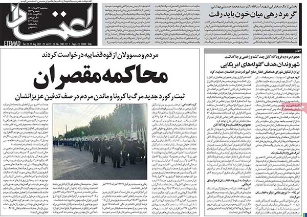 newspaper400052602.jpg