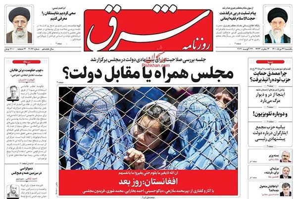 newspaper400053101.jpg