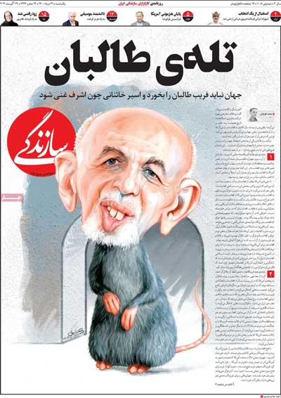newspaper400053103.jpg