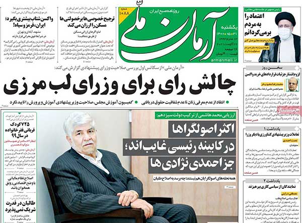 newspaper400053106.jpg