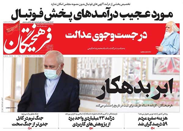 newspaper400060210.jpg