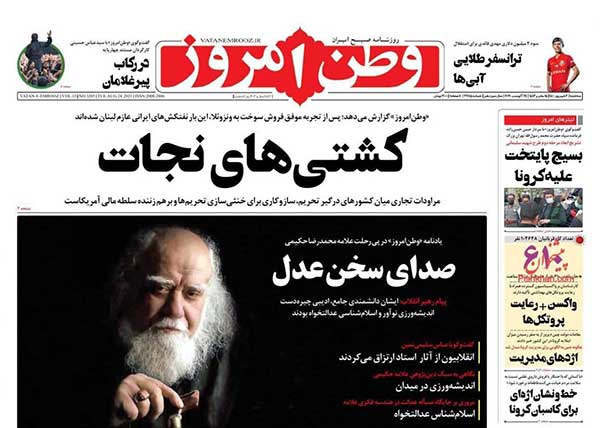 newspaper400060212.jpg