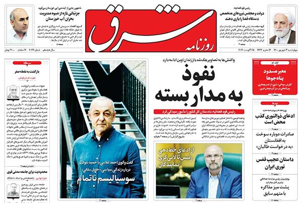 newspaper400060301.jpg