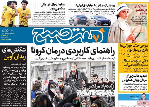 newspaper400060304.jpg