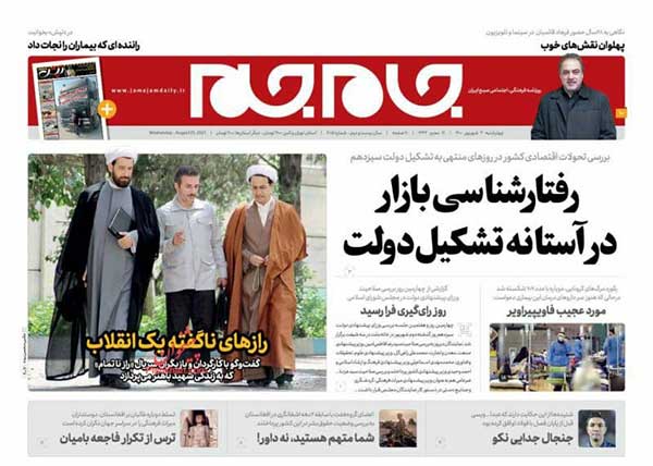 newspaper400060309.jpg