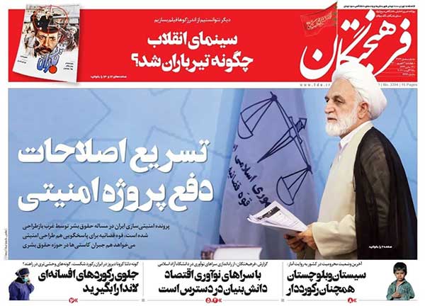 newspaper400060310.jpg