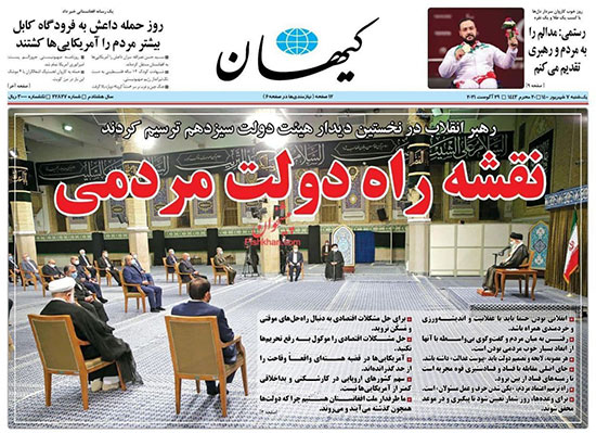 newspaper400060702.jpg