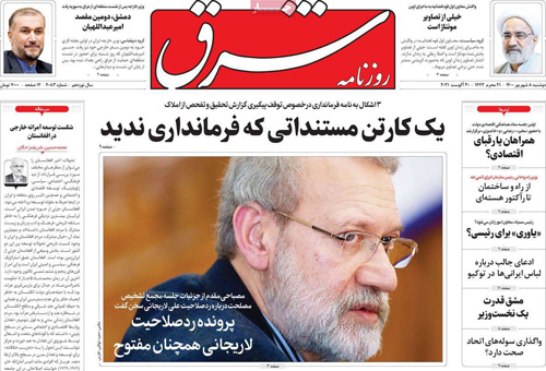 newspaper400060801.jpg